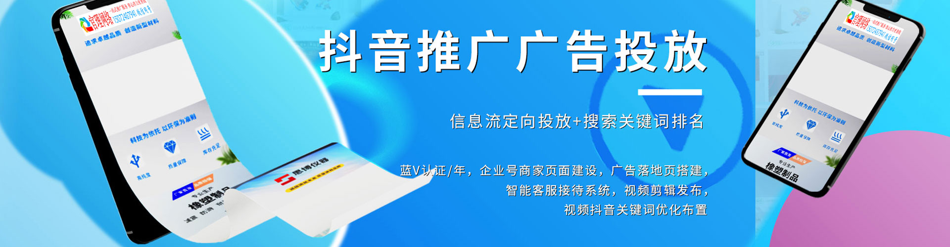 南浔信息流平台