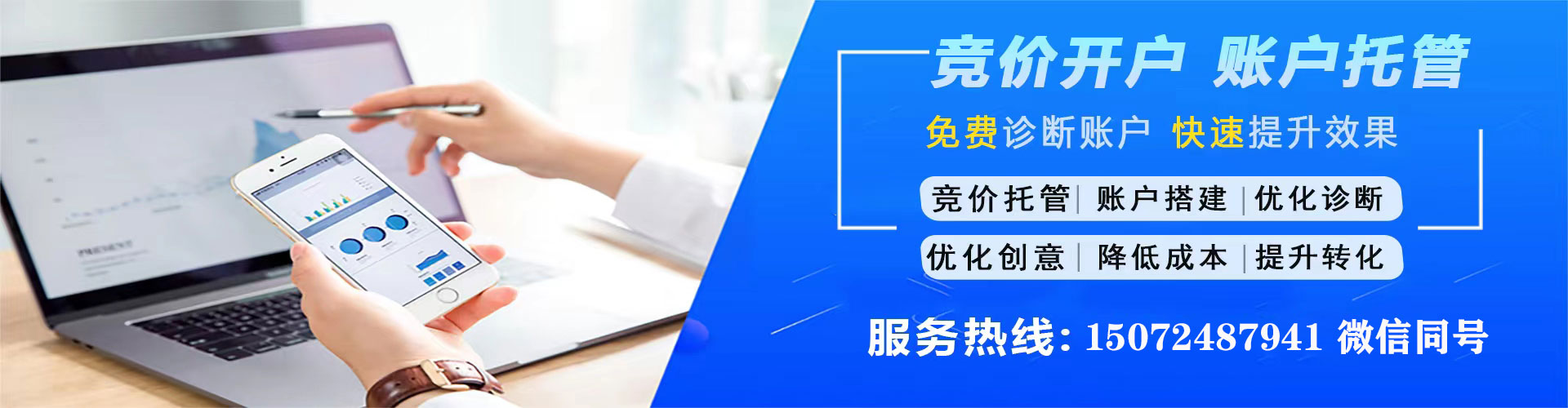 南浔信息流投放